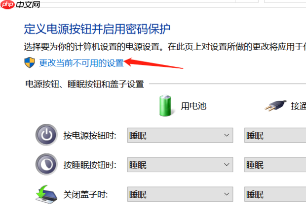 Win10设置了快速启动进不了Bios怎么办?