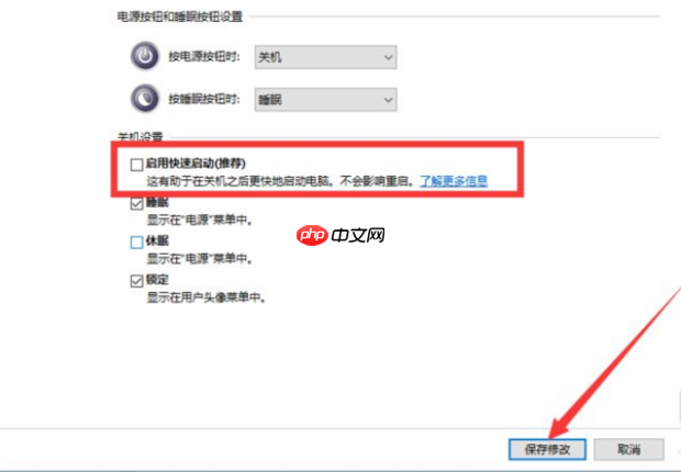 Win10设置了快速启动进不了Bios怎么办?