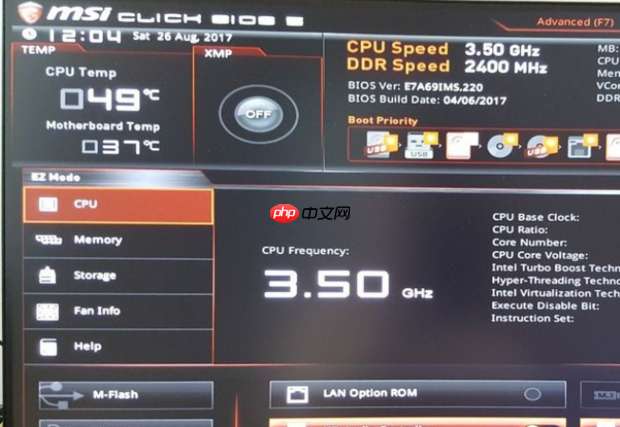 Win10设置了快速启动进不了Bios怎么办?