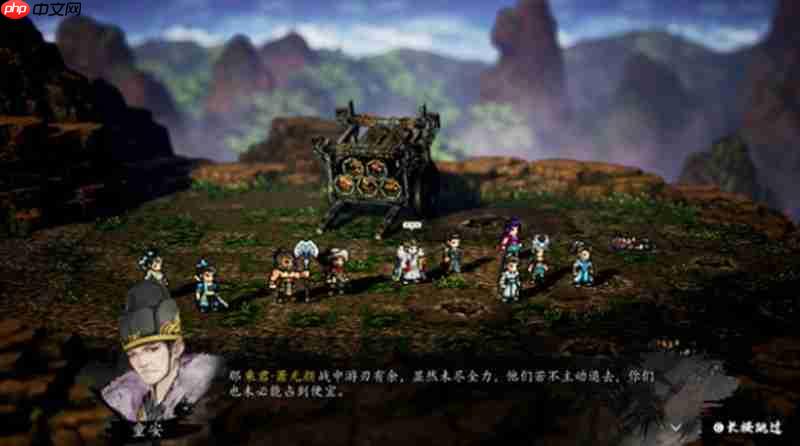 逸剑风云决厂卫救不救 厂卫救援选择影响解析