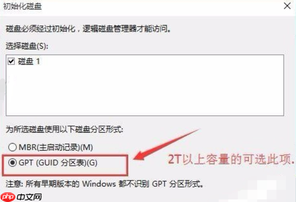 重装win10系统后找不到硬盘怎么办