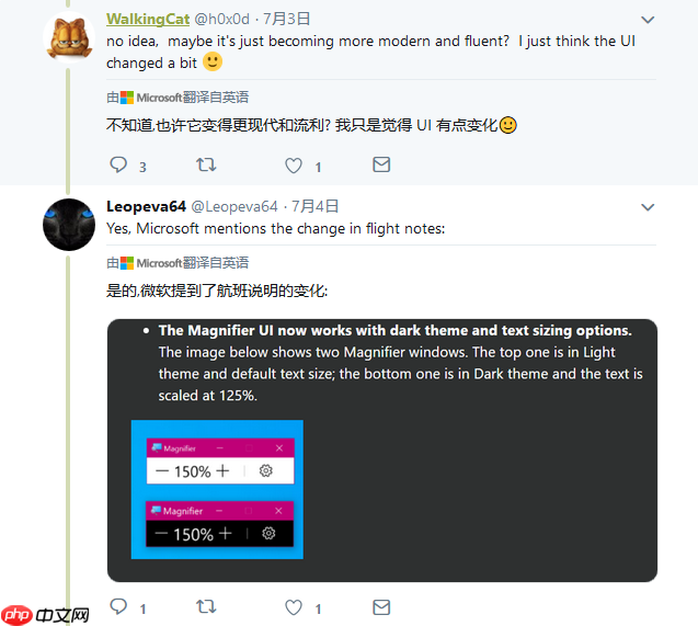 微软承诺将在Win10 20H1进一步调整放大镜UI