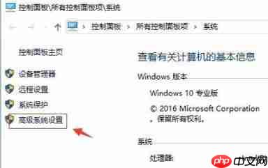 win10图标蓝白相间解决方法