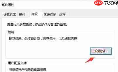 win10图标蓝白相间解决方法