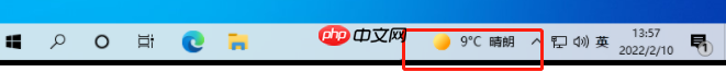 win10底部任务栏无响应
