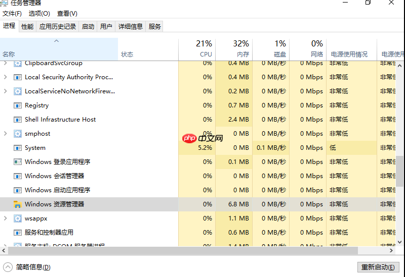 win10底部任务栏无响应