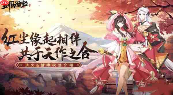 剑刃风华妖灵最强阵容搭配 剑刃风华手游妖灵阵容搭配推荐