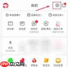 怎样关闭京东小家个性化推荐