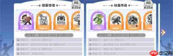 龙魂旅人魔物升级升星方法分享