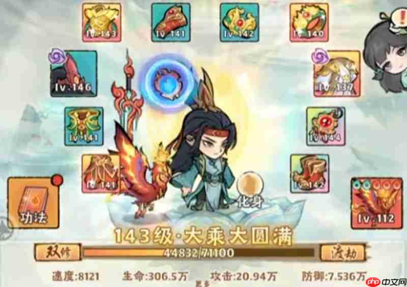 神器传说0氪怎么搭配阵容 0氪最强阵容配置推荐