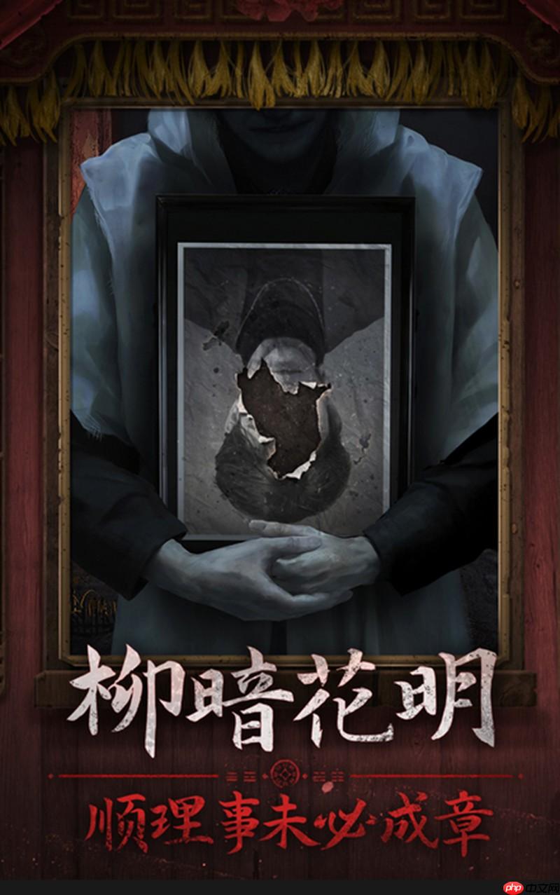 纸嫁衣7幕后BOSS是谁 幕后黑手BOSS身份是谁