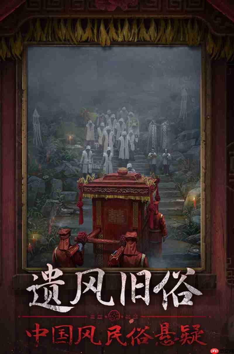 纸嫁衣7幕后BOSS是谁 幕后黑手BOSS身份是谁