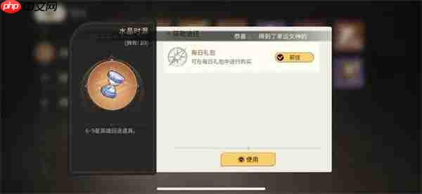 星之旅人英雄回退方法介绍说明