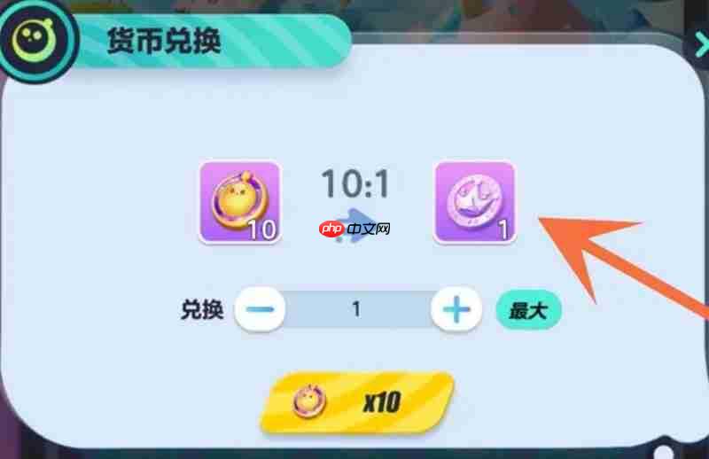 蛋仔派对彩虹币怎么获得 彩虹币获取方法一览