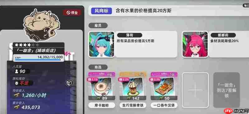 异环货币怎么获取 甲硬币方斯获取方法详解