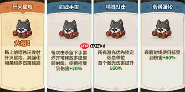 永远的蔚蓝星球51-55关通关攻略