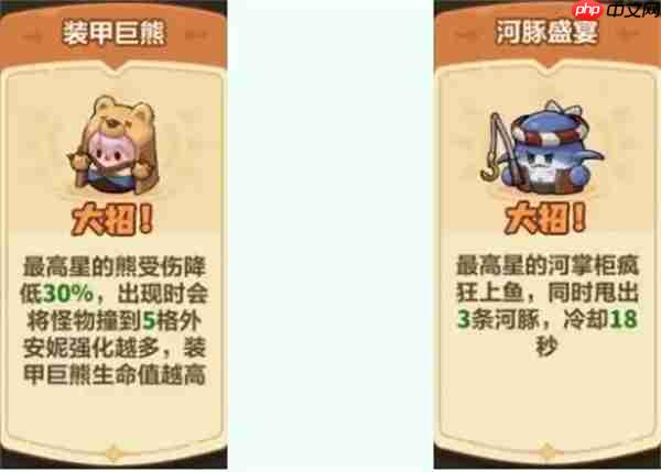 永远的蔚蓝星球51-55关通关攻略