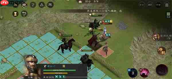 新三国志曹操传荀攸之影关卡攻略