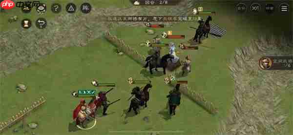 新三国志曹操传荀攸之影关卡攻略