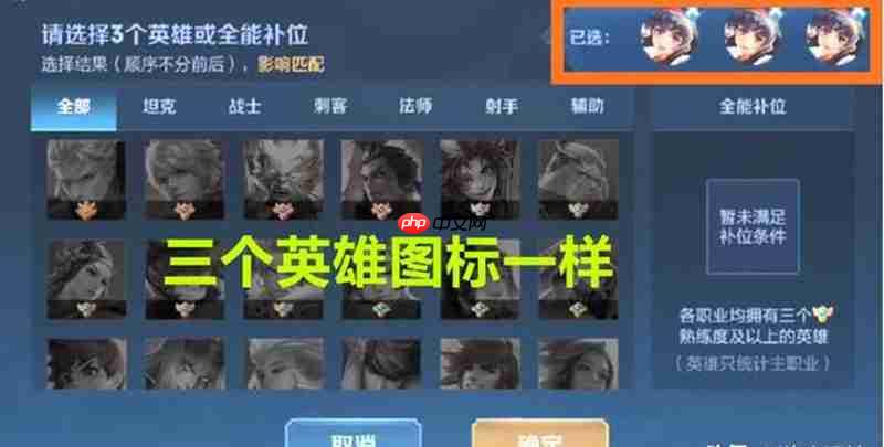 王者荣耀封号规则详解 使用插件修改图标处罚说明