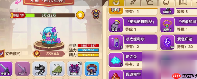 黑星勇者成名录选哪个角色最好 黑星勇者成名录职业介绍