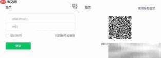 公众号平台网页版登录入口（微信公众号官方登录教程）