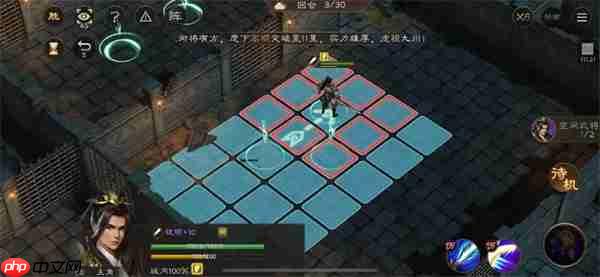 新三国志曹操传地洞逃离攻略分享