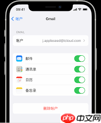 如何将iPhone手机通讯录导入安卓手机