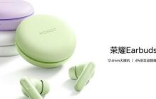 荣耀 Earbuds A Pro 耳机开售 售价仅 149 元 支持 49dB 降噪