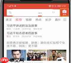 今日头条怎么发文章 今日头条怎么发视频详细步骤