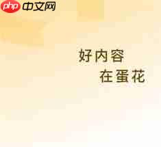 蛋花小说如何赚取金币