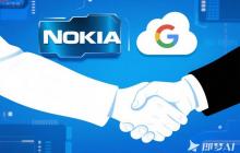 诺基亚网络 API 登陆谷歌云市场，开发者利用更便捷