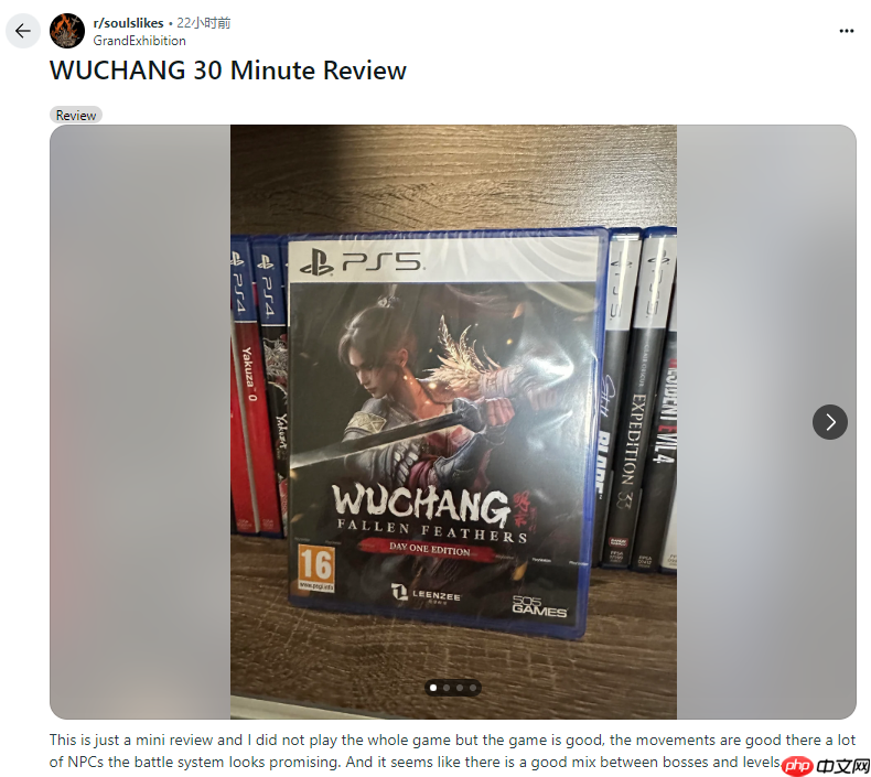 有玩家提前拿到《明末:渊虚之羽》实体版 大赞游戏出色