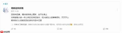 许多《植物大战僵尸》改版停更!具体原因未知