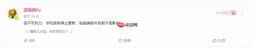 许多《植物大战僵尸》改版停更!具体原因未知