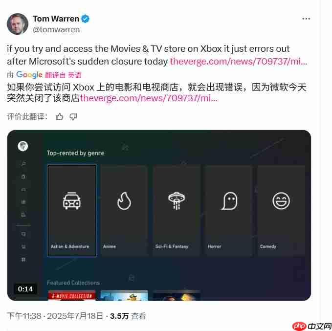 电影电视区空了!微软下架Xbox与Windows平台影视内容
