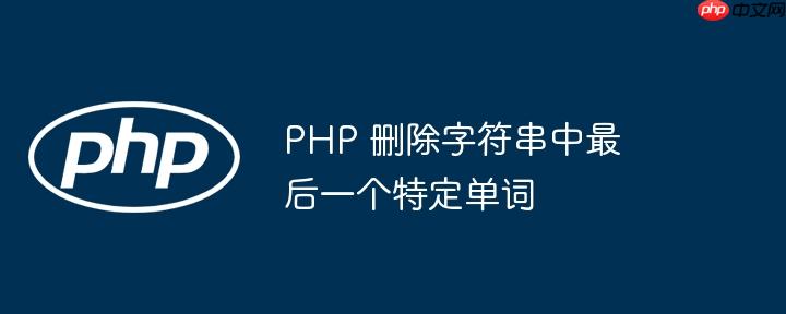 删除字符串中间和最后的星号 字符串删除最后一个元素