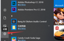 Win10如何更改C盘默认安装？Win10更改C盘默认安装的方法