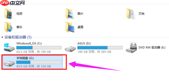 Win10双系统如何删除一个？Win10双系统删除其中一个的方法