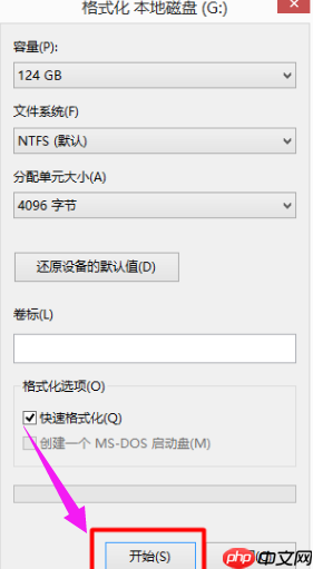 Win10双系统如何删除一个？Win10双系统删除其中一个的方法