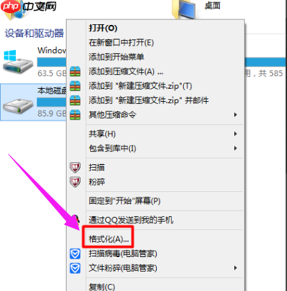 Win10双系统如何删除一个？Win10双系统删除其中一个的方法