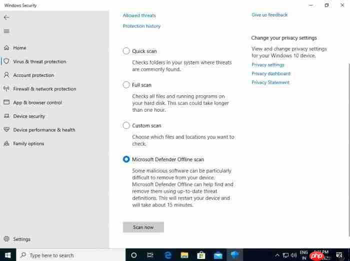 微软在Win10上为Windows Defender重新命名