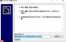 win10笔记本使用电池：睡眠状态唤醒后 触屏功能失效的解决方法