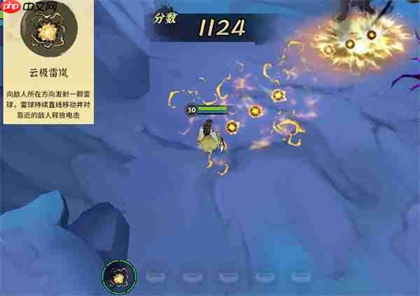 御剑封魔雷修不同流派玩法分享