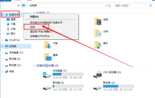 win10电脑如何关闭快速访问功能?