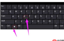 win10系统如何使用返回桌面快捷键？快速返回到电脑桌面的方法