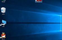 Win10桌面图标太大怎么办？Win10系统桌面图标太大的解决方法