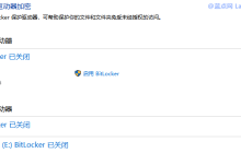 微软win10 1903推出KB4509096 号堆栈服务