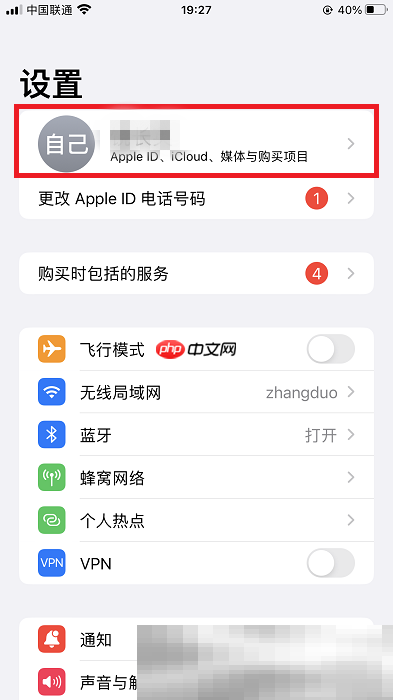 两个苹果手机用一个id怎么取消同步？（取消同步数据方法）