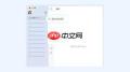 Lark企业邀请码如何使用